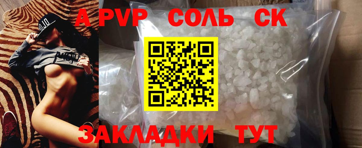Бошки Шишки  Алейск  АМФЕТАМИН кристаллы  Alpha-PVP СК   Гашиш  Мефедрон кристаллы  COCAIN  Где найти наркотики?  Вход с VPN 