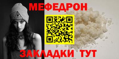 стаф Шебекино