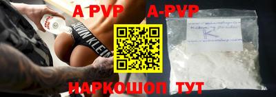 a pvp Ярославль