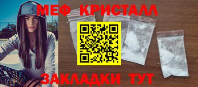 скорость mdpv Шелехов
