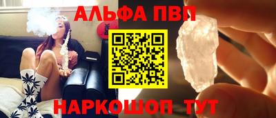 ГАЛЛЮЦИНОГЕННЫЕ ГРИБЫ Шахты