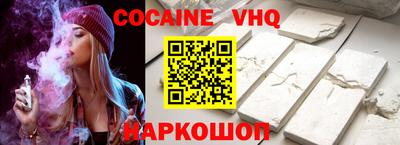 скорость mdpv Шелехов