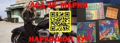 ГАЛЛЮЦИНОГЕННЫЕ ГРИБЫ Шахты