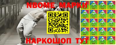 стаф Шебекино