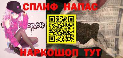 стаф Шебекино