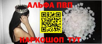 а пвп мука Ярцево