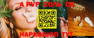 а пвп мука Ярцево