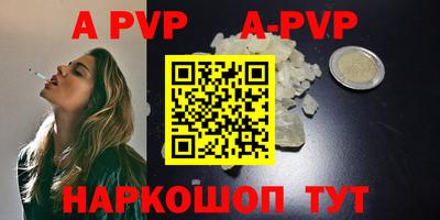 круглые Янаул