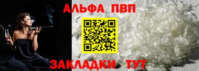a pvp Ярославль