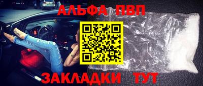 a pvp Ярославль