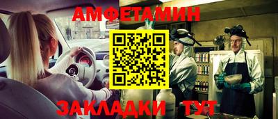 круглые Янаул