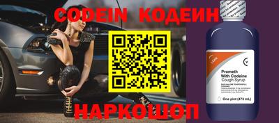 ГАЛЛЮЦИНОГЕННЫЕ ГРИБЫ Шахты