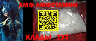 скорость mdpv Шелехов