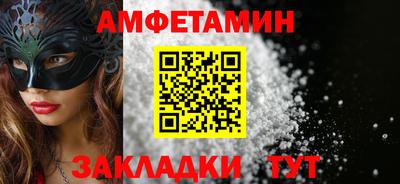 а пвп мука Ярцево