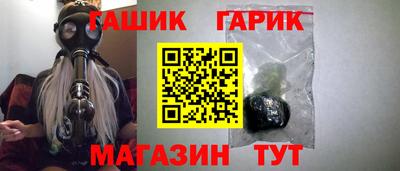 стаф Шебекино