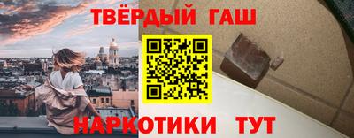 круглые Янаул