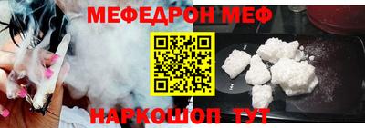 стаф Шебекино