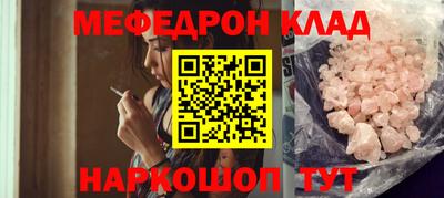 стаф Шебекино