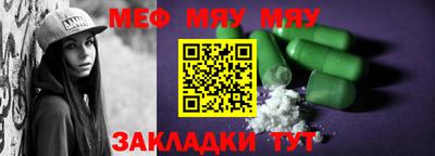 круглые Янаул