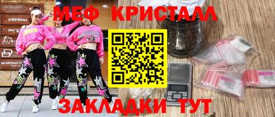 круглые Янаул