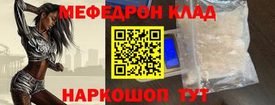 а пвп мука Ярцево