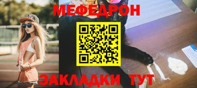 круглые Янаул