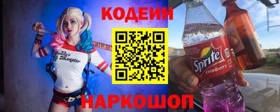 стаф Шебекино