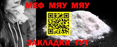 круглые Янаул