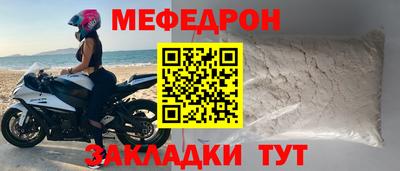 круглые Янаул