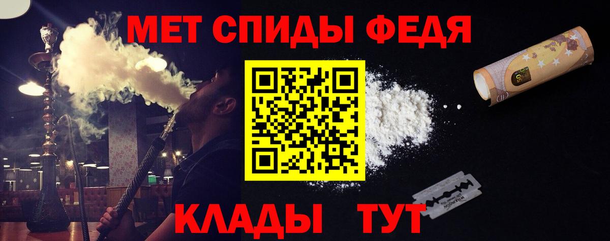 Метамфетамин винт Алейск
