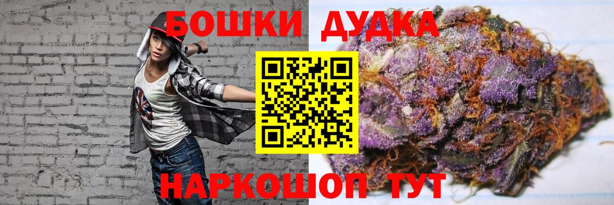 Конопля Ganja Алейск